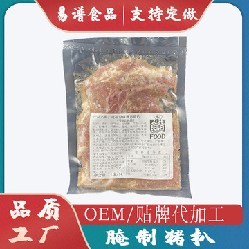 江門(mén)市易譜食品有限公司