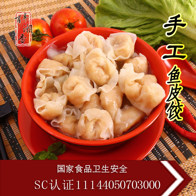 汕頭市百年潮香食品有限公司