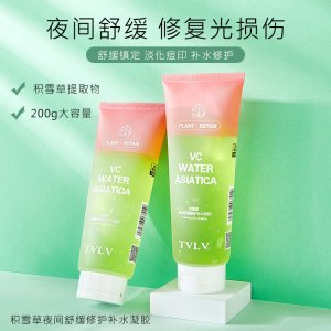 汕頭市歐之曼生物科技有限公司