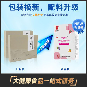 廣州津康生物科技有限公司