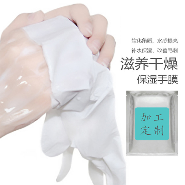廣州喚顏化妝品有限公司