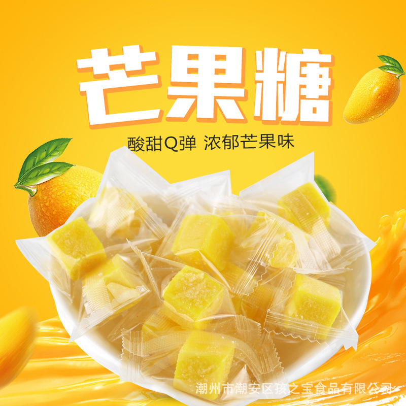潮州市潮安區(qū)孩之寶食品有限公司