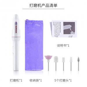 深圳市寶安區(qū)千姿美甲用品廠