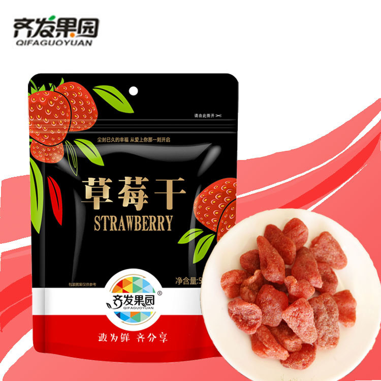 廣西齊發(fā)果園食品有限公司