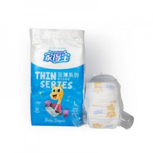 泉州市俊發(fā)衛(wèi)生用品有限公司