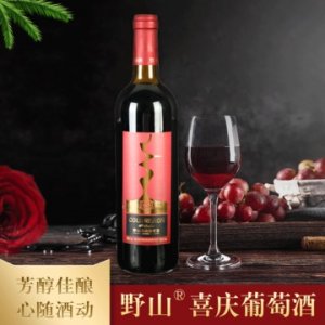 通化天池葡萄酒有限責任公司