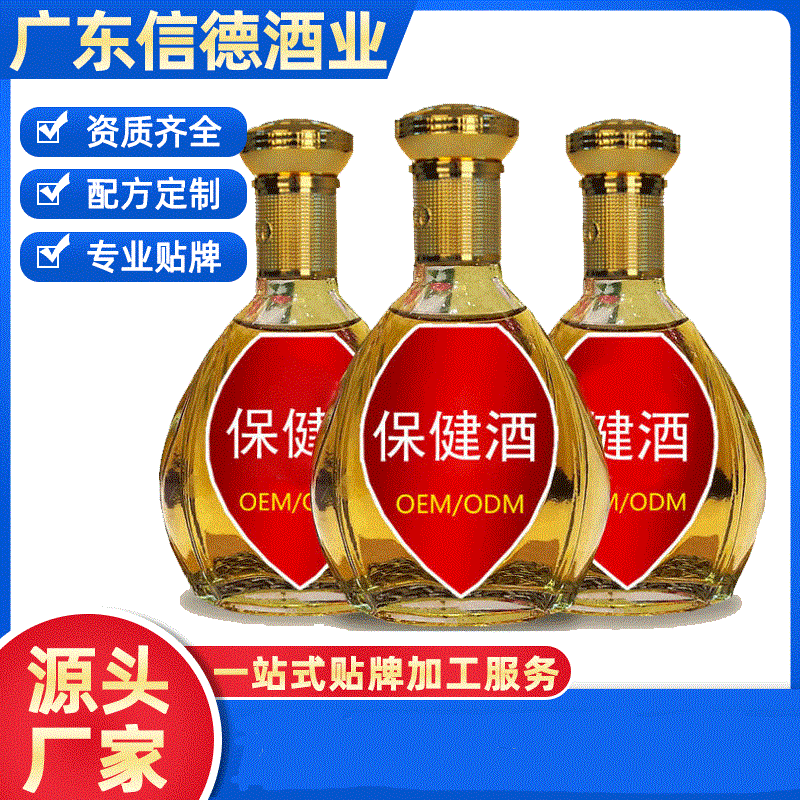 陽(yáng)春市信德酒業(yè)有限公司