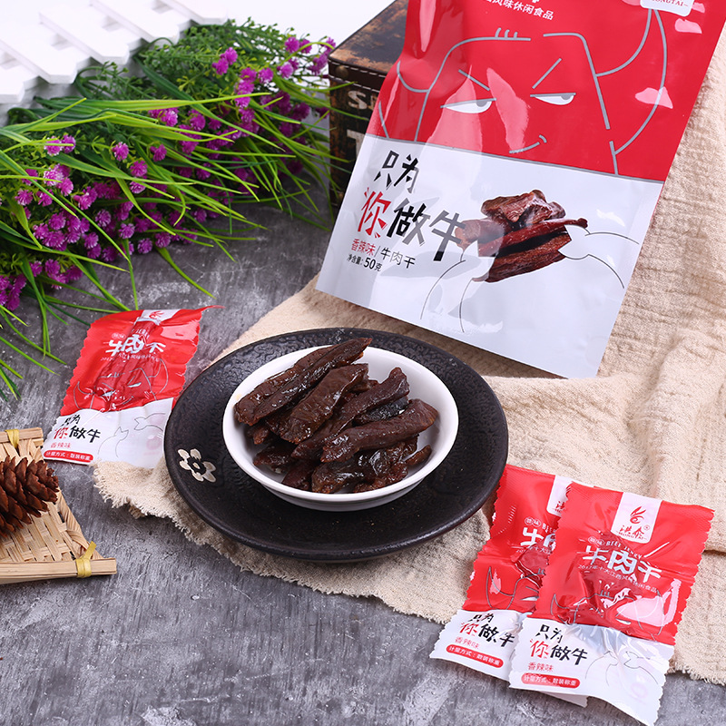 開(kāi)袋即食香辣味牛肉干50g代加工貼牌OEM/ODM