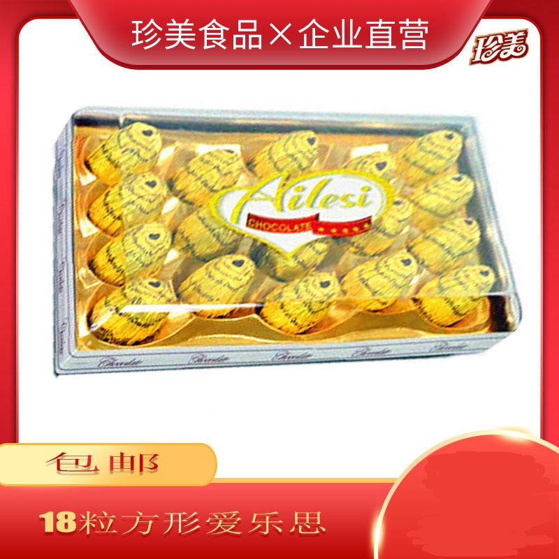 方形18?；ㄉＤ虋A心巧克力可OEM/ODM代工