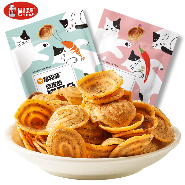 沈陽昌和源食品有限公司