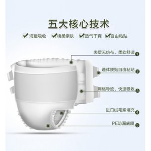滄州德發(fā)婦幼衛(wèi)生用品有限責(zé)任公司
