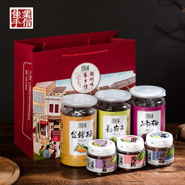 佳梅蜜餞果干可OEM/ODM代工