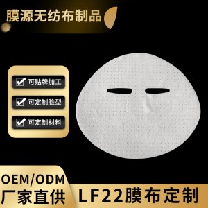 廣州膜源無紡布制品有限公司