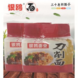 廣西梧州市銀鷗糧油食品有限責(zé)任公司