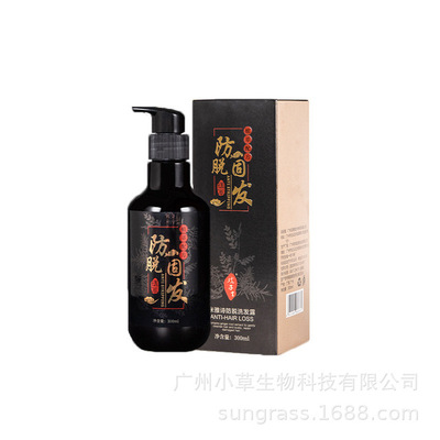廣州小草生物科技有限公司