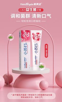 廣州市杭彩日用化工有限責(zé)任公司