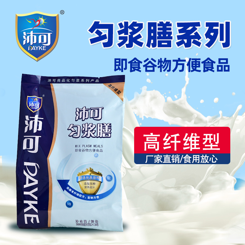 佳樂利康(天津)醫(yī)用食品有限公司