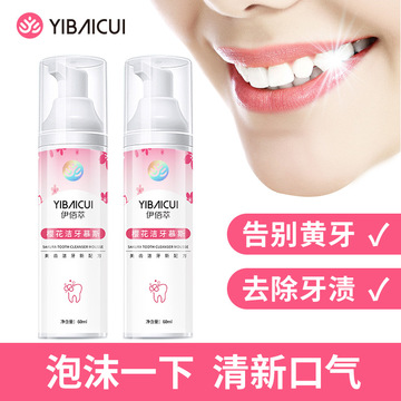 廣州藍(lán)企醫(yī)藥生物科技有限公司