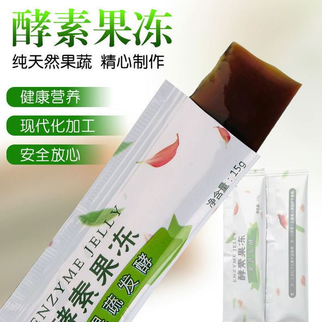 福建源葉生物科技有限公司