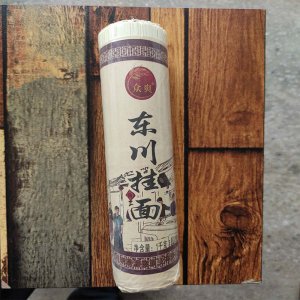 昆明滑滑爽面業(yè)有限公司