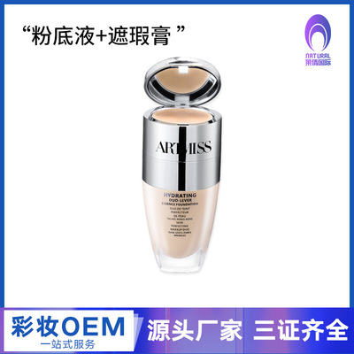廣州萊倩化妝品有限公司