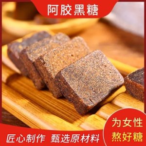 臺(tái)前縣隋朝貢膠藥業(yè)有限公司