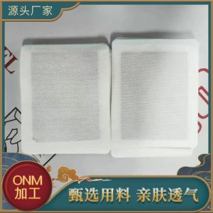 無(wú)紡布黑膏藥貼可OEM/ODM代工