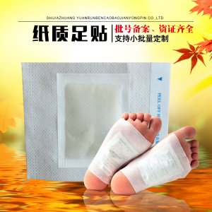 河北源潤醫(yī)療器械股份有限公司