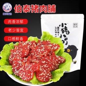 豬肉脯 OEM/ODM