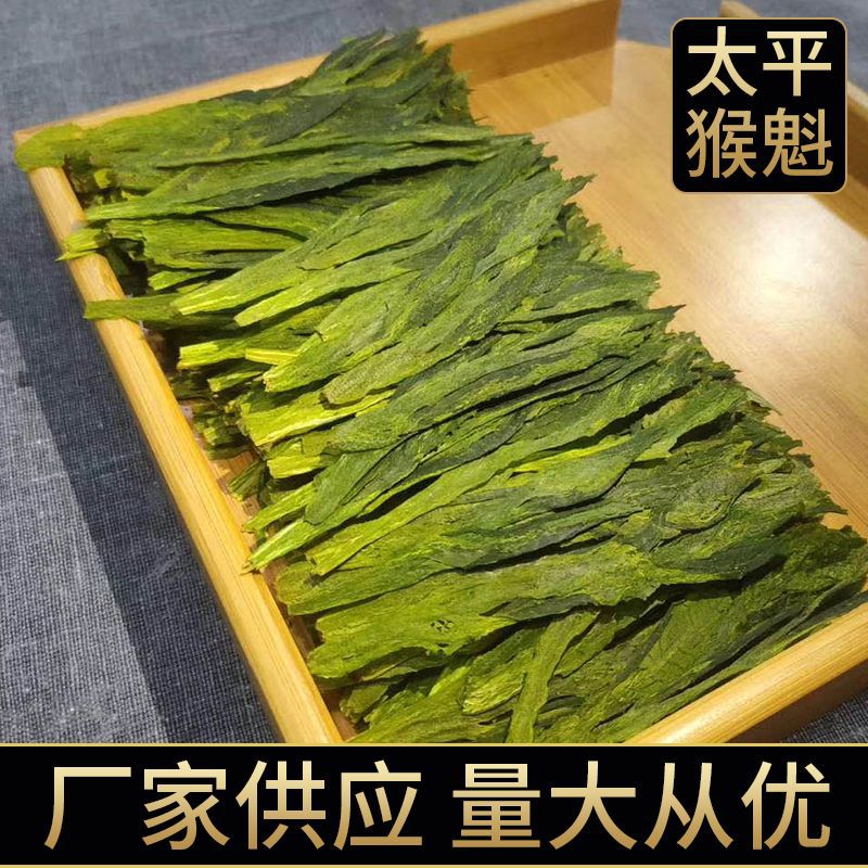 黃山銘陽庭茶業(yè)有限公司