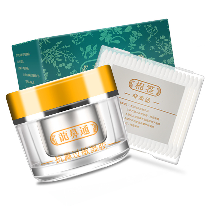 傳福堂龍鼻通通鼻膏OEM/ODM定制代加工