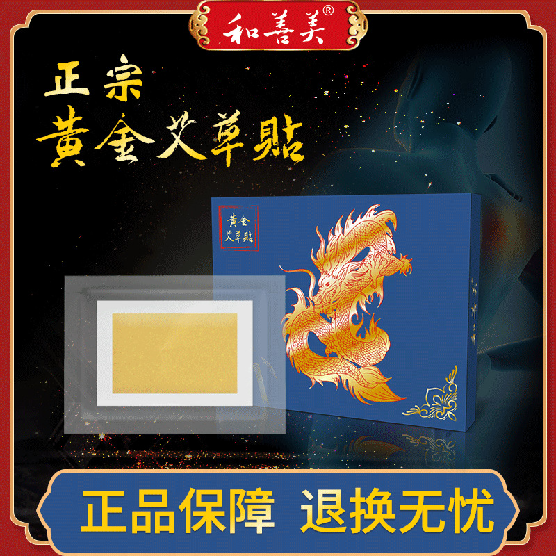 鄭州奇經(jīng)健康科技有限公司