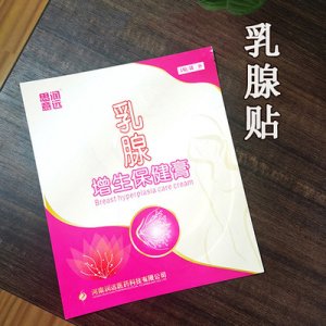 潤(rùn)遠(yuǎn)熬制乳腺貼膏藥貼OEM代加工