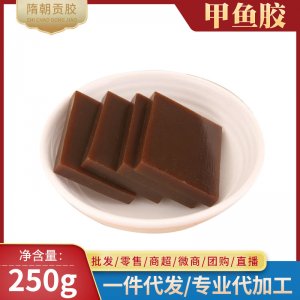 甲魚(yú)膠塊龜膠塊250gOEM貼牌OEM/ODM
