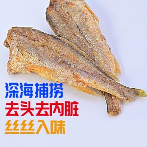 黃魚(yú)酥OEM/ODM代加工