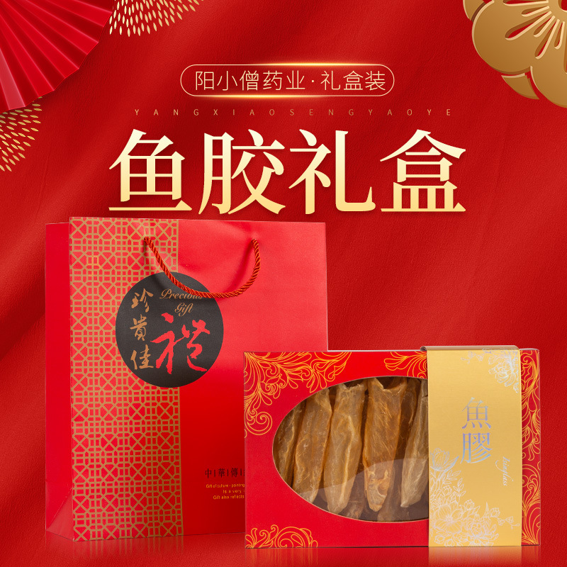 廣東陽小僧藥業(yè)有限公司