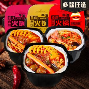 重慶絲米達食品有限公司