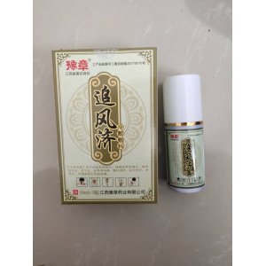 江西豫章藥業(yè)有限公司