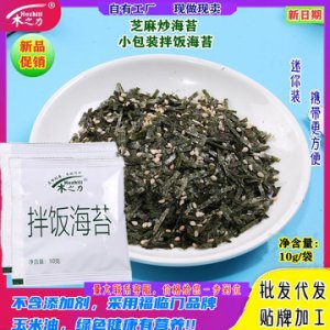 連云港禾力食品有限公司