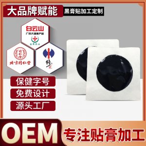 鄭州佰氏健康藥業(yè)有限公司