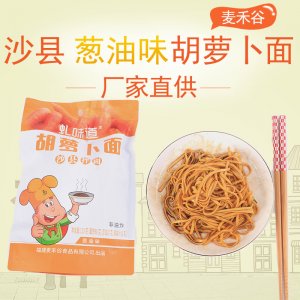 福建麥禾谷食品有限公司