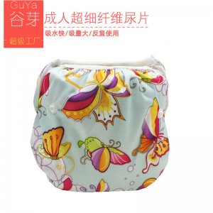 義烏市谷芽母嬰用品有限公司