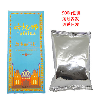 河南發(fā)喚生物科技有限公司