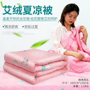 南陽金地艾業(yè)有限公司