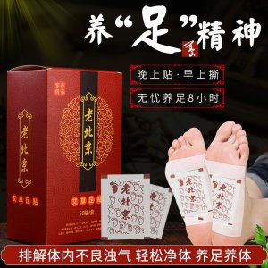 南陽市宛城區(qū)艾名家艾制品廠