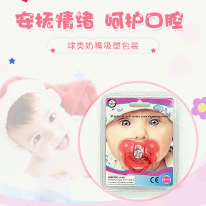 博羅縣石灣鎮(zhèn)永生源硅膠制品廠