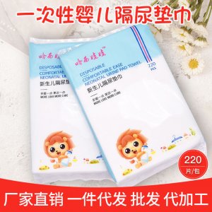 濟(jì)南好娃娃母嬰用品有限公司