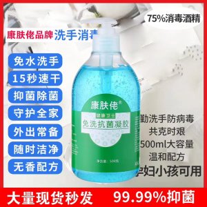 珠海朗祺生物科技有限公司