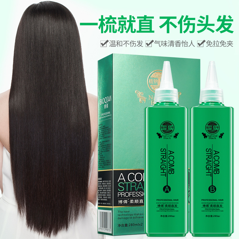 廣州市博倩精細(xì)化工有限公司