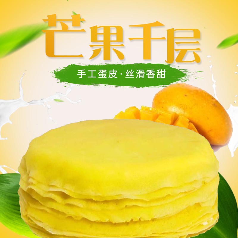 煙臺年年酉食品有限公司